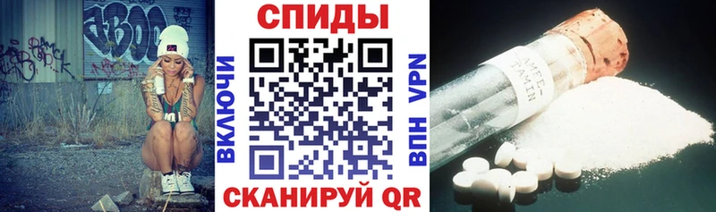Купить закладки  Миасс  Amphetamine 97% 