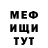 Амфетамин 97% SlyzneBulka