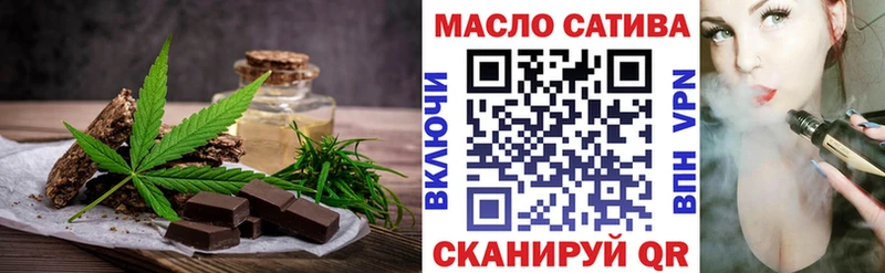 Купить где  Миасс  Печенье с ТГК конопля 