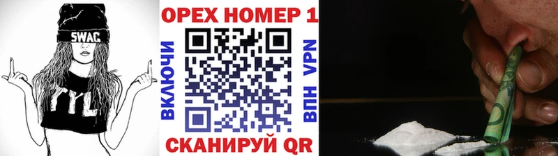 Купить закладки  Миасс  COCAIN Columbia 