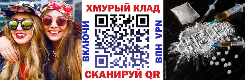 Героин гречка  Купить где  Миасс 