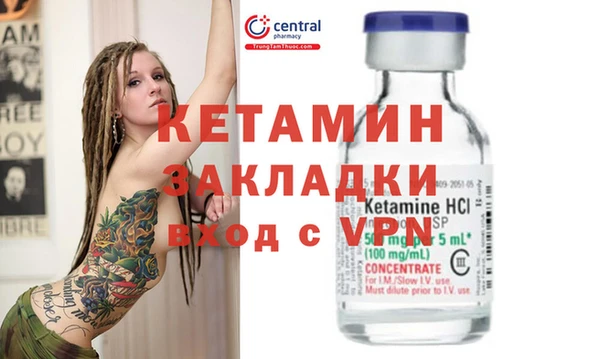 мефедрон Козловка