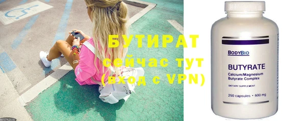 мяу мяу кристалл Кодинск