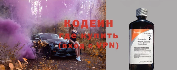 мяу мяу кристалл Кодинск