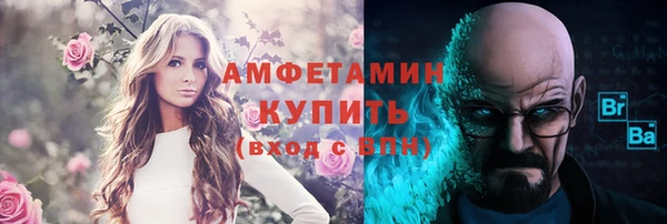 мефедрон Козловка