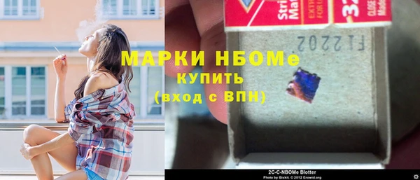 мефедрон Козловка