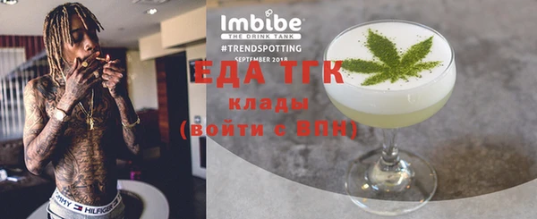 мефедрон Козловка