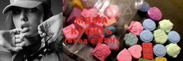 мяу мяу кристалл Кодинск