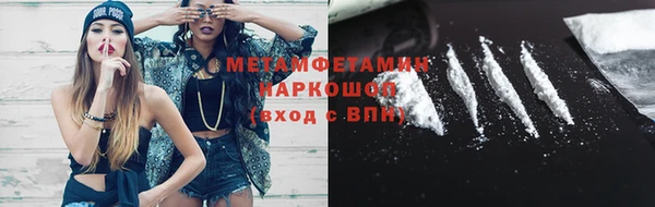 мяу мяу кристалл Кодинск