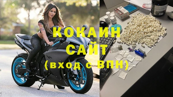мефедрон Козловка