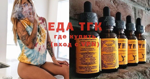 мефедрон Козловка
