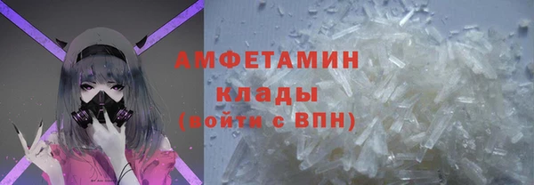 мефедрон Козловка