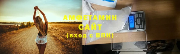 мяу мяу кристалл Кодинск