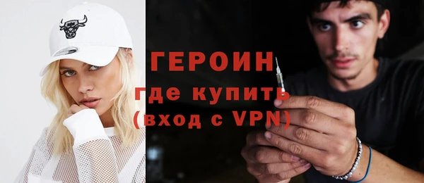 первитин Козельск