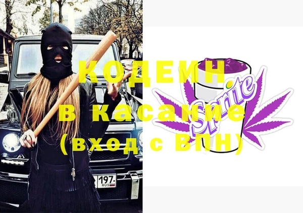первитин Козельск