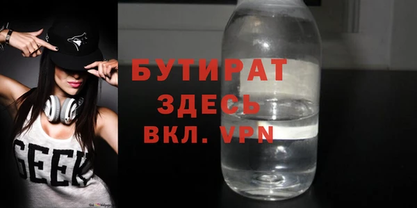 мяу мяу кристалл Кодинск