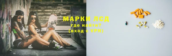 мефедрон Козловка