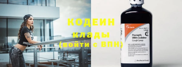 первитин Козельск