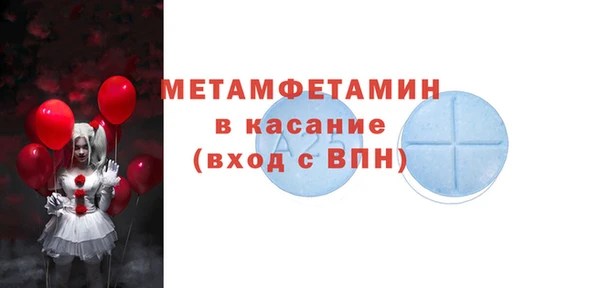 первитин Козельск
