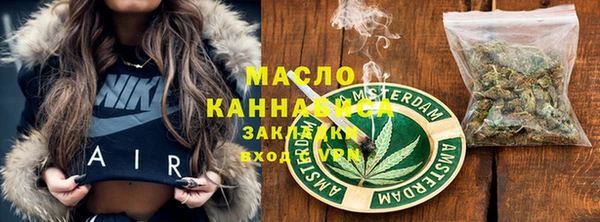 мяу мяу кристалл Кодинск