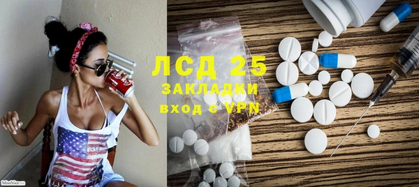 мефедрон Козловка