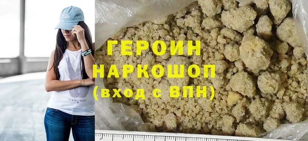 первитин Козельск