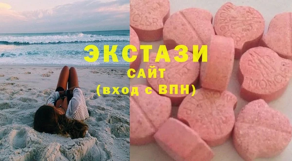 мяу мяу кристалл Кодинск