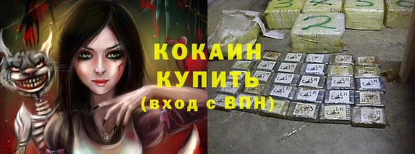 первитин Козельск