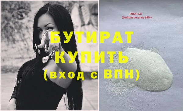 молекула духа Киреевск