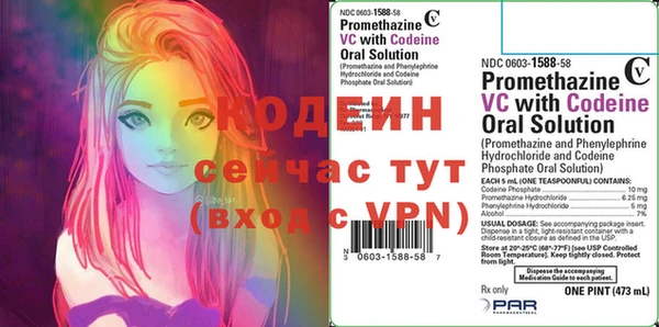 мяу мяу кристалл Кодинск