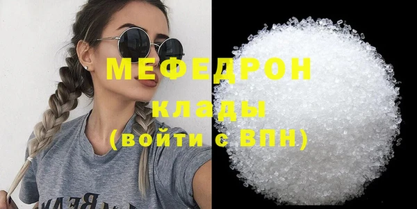 мефедрон Козловка