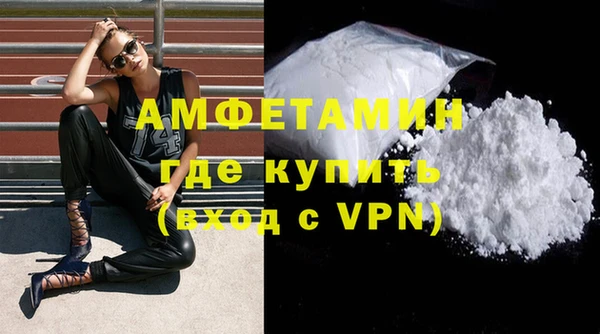 мяу мяу кристалл Кодинск