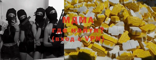мяу мяу кристалл Кодинск