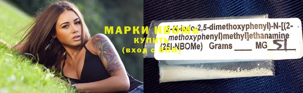 мефедрон Козловка