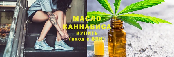 мяу мяу кристалл Кодинск