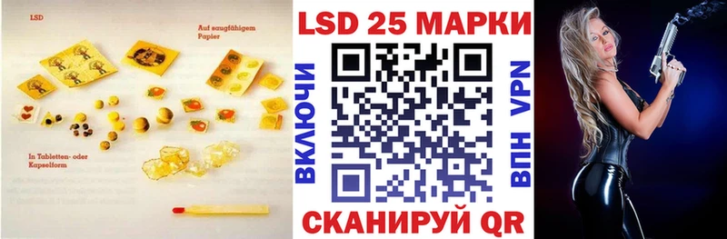 Купить  Миасс  LSD-25 экстази кислота 