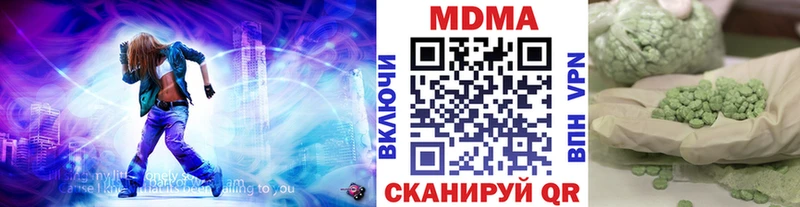 MDMA молли  Купить где  Миасс 