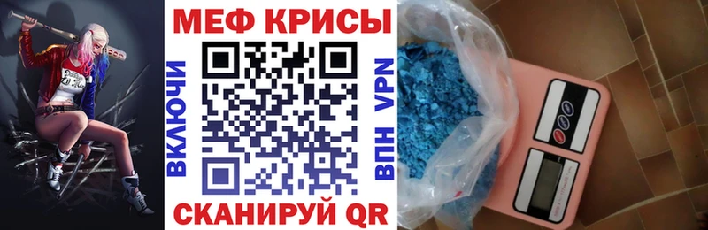 Купить закладки  Миасс  МЯУ-МЯУ мука 