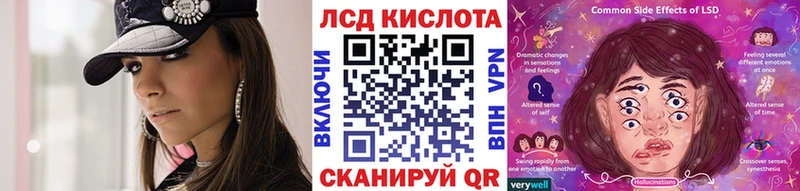 Купить Миасс Марки 25I-NBOMe 1500мкг