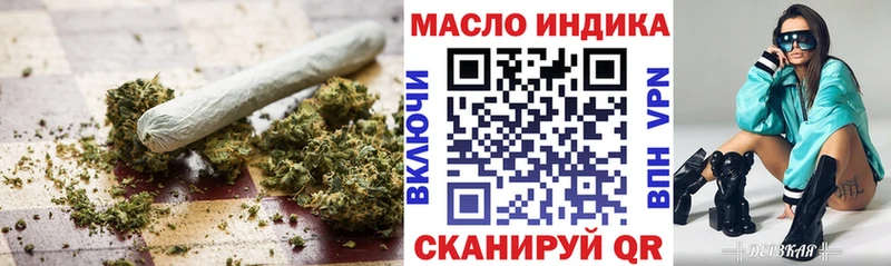 Купить где  Миасс  ТГК Wax 